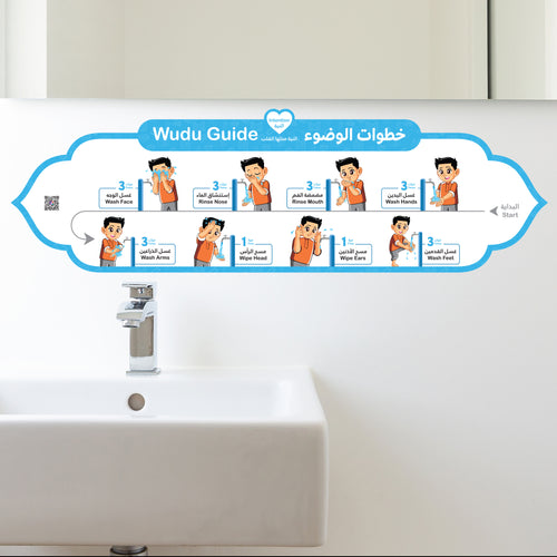 Wudu Guide Sticker Boy _ خطوات الوضوء أولاد