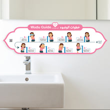 Wudu Guide Sticker Girl _ خطوات الوضوء بنات