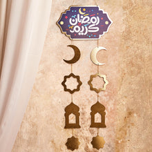 Ramadan Hanging Decoration - Curtain " Arabic " - عليقة رمضان ستارة باللغة العربية