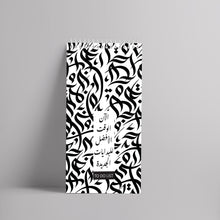 To do list Araby - قائمة المهام عربي