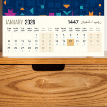 Wall Calendar Bismillah Mosaic - نتيجة حائط بسم الله موزايك