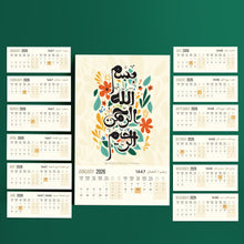 Wall Calendar Bismillah Araby - نتيجة حائط بسم الله عربي