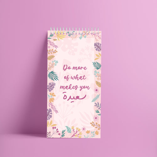 To do list Flowers - قائمة المهام زهور