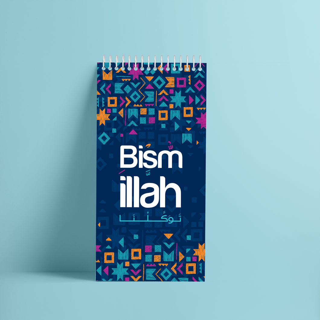 To do list Mosaic - قائمة المهام موزايك