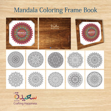 Mandala Coloring Frame Kit برواز و صفحات تلوين